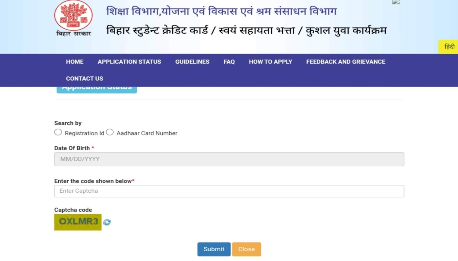 Bihar Free Laptop Yojana 2024 Online Status Check kare
