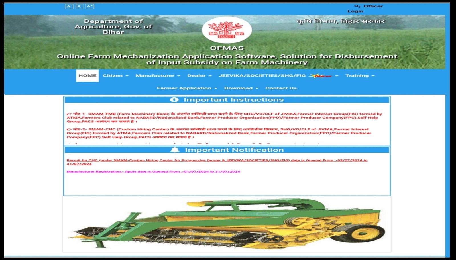 Bihar Krishi Yantra Subsidy Yojana Apply