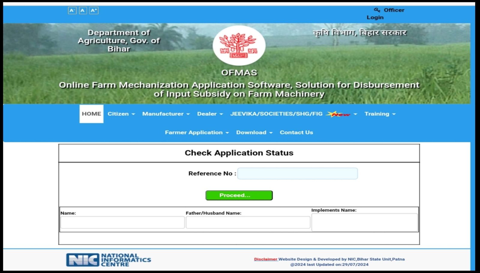 Bihar Krishi Yantra Subsidy Yojana 2024 Application Status Check