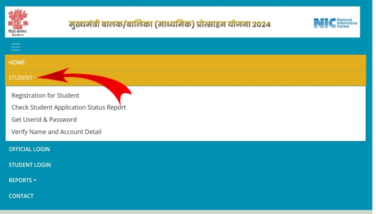 Mukhyamantri Balak Balika Protsahan Yojana Mukhyamantri Balak Balika Protsahan Yojana 2024 Status Check