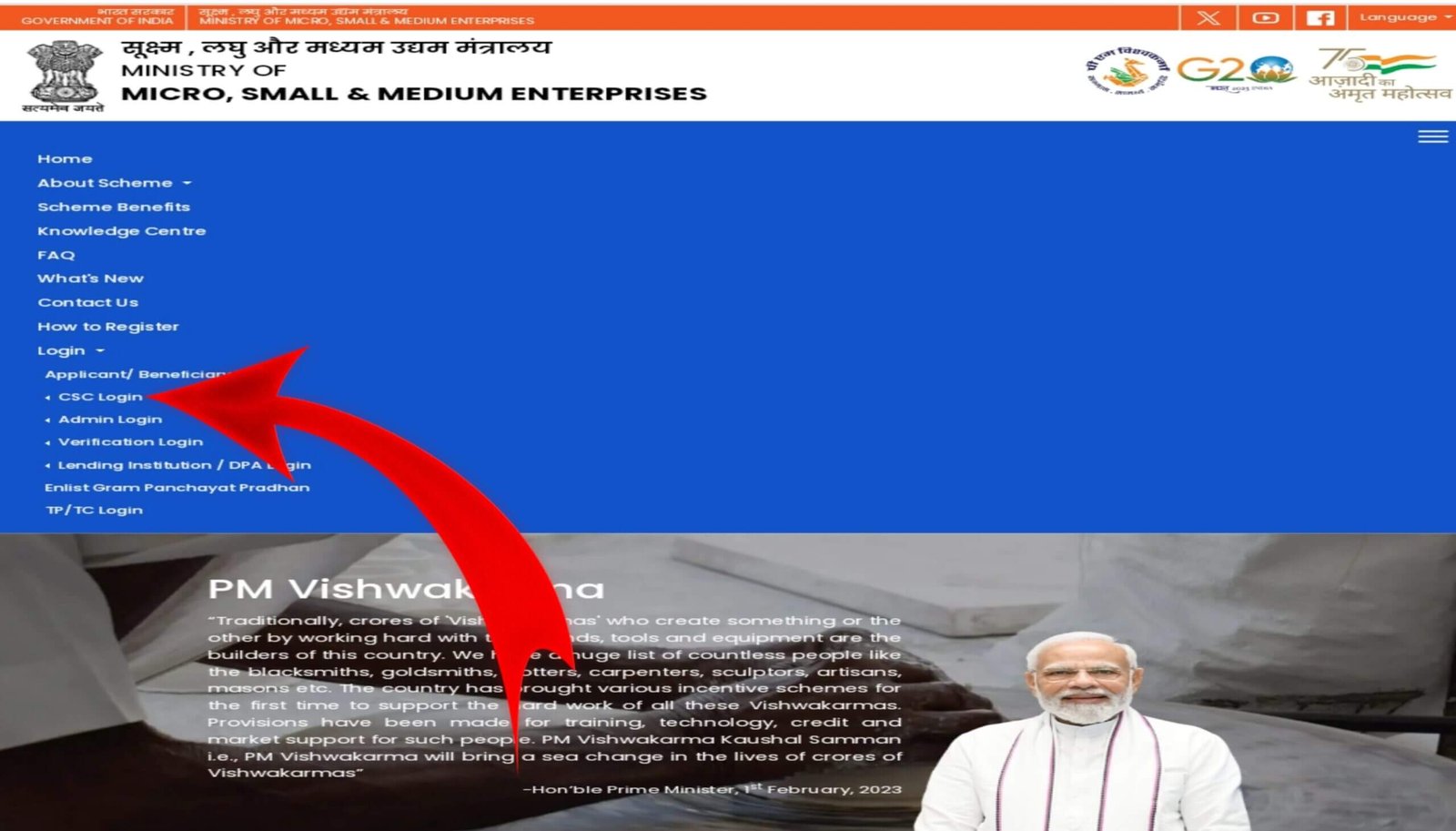 PM Vishwakarma Yojana 2024 Registration