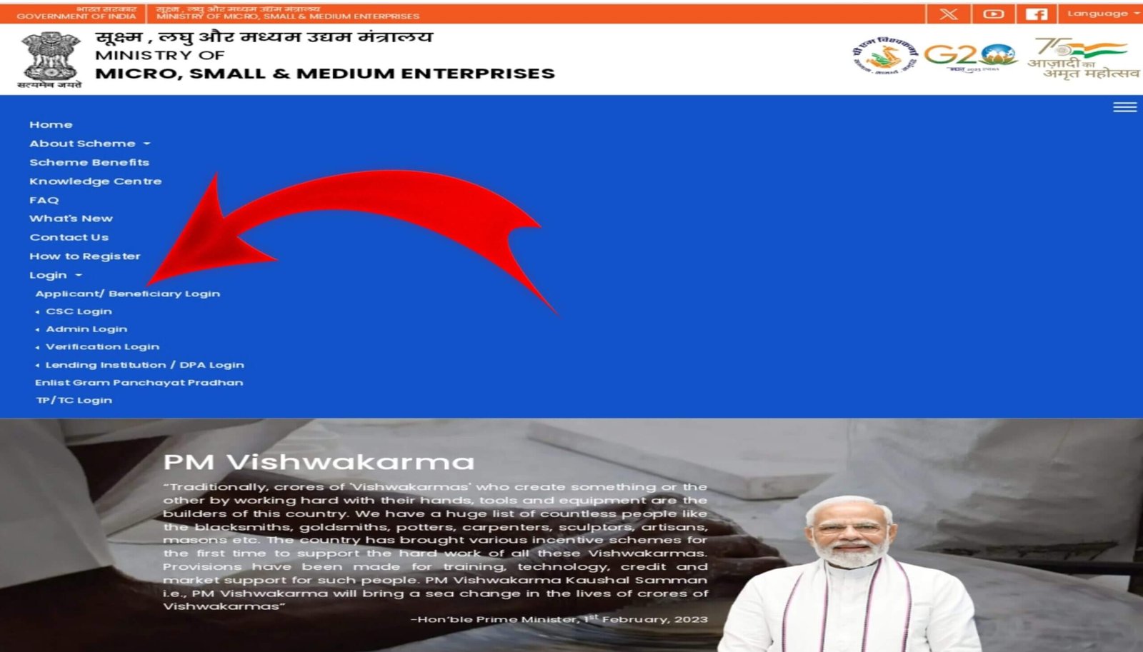 PM Vishwakarma Yojana 2024 Apply Online