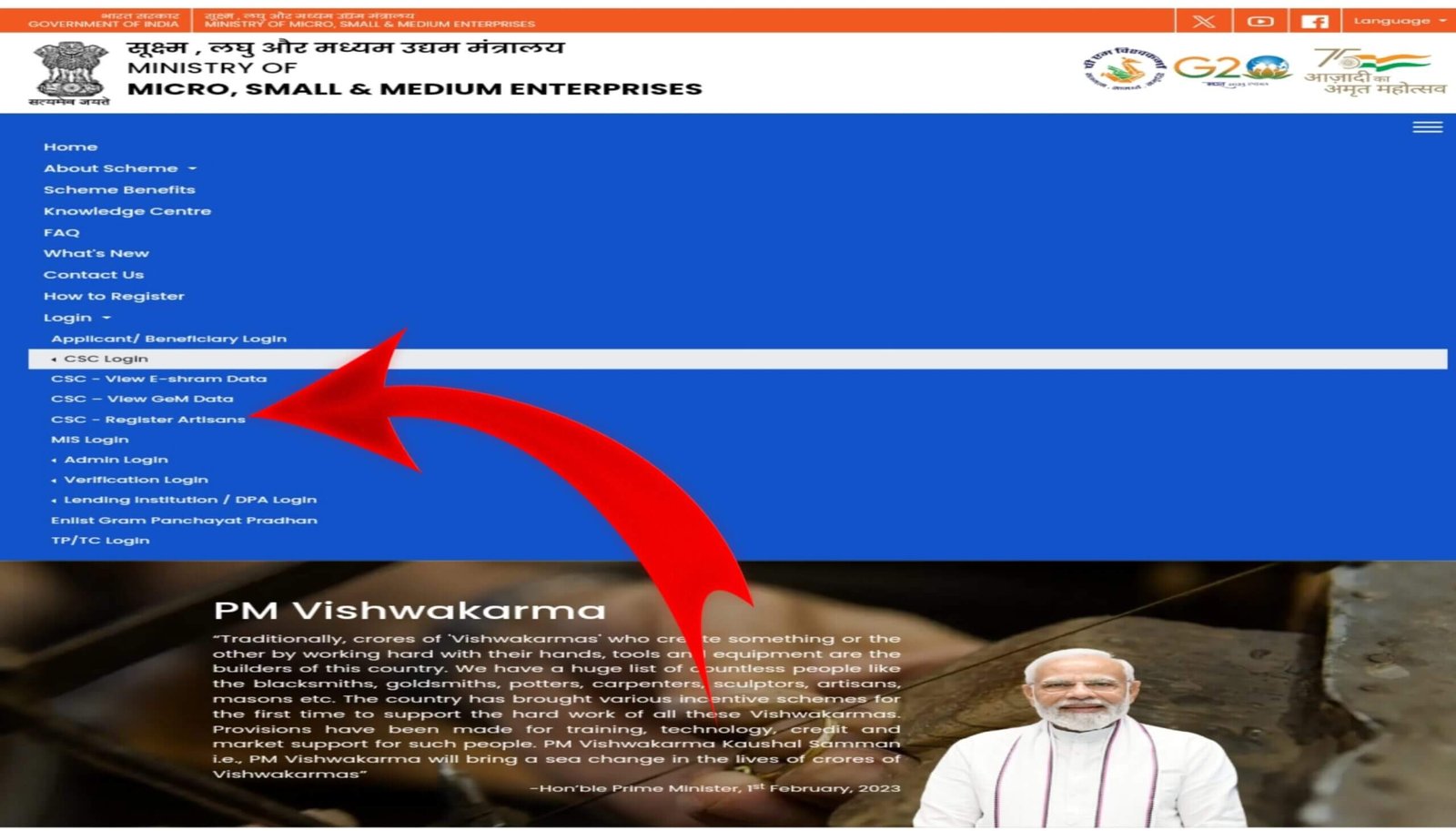 PM Vishwakarma Yojana 2024 Apply