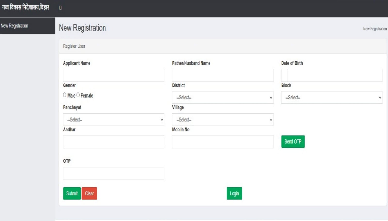 Bihar Dairy Farm Yojana 2024 Registration