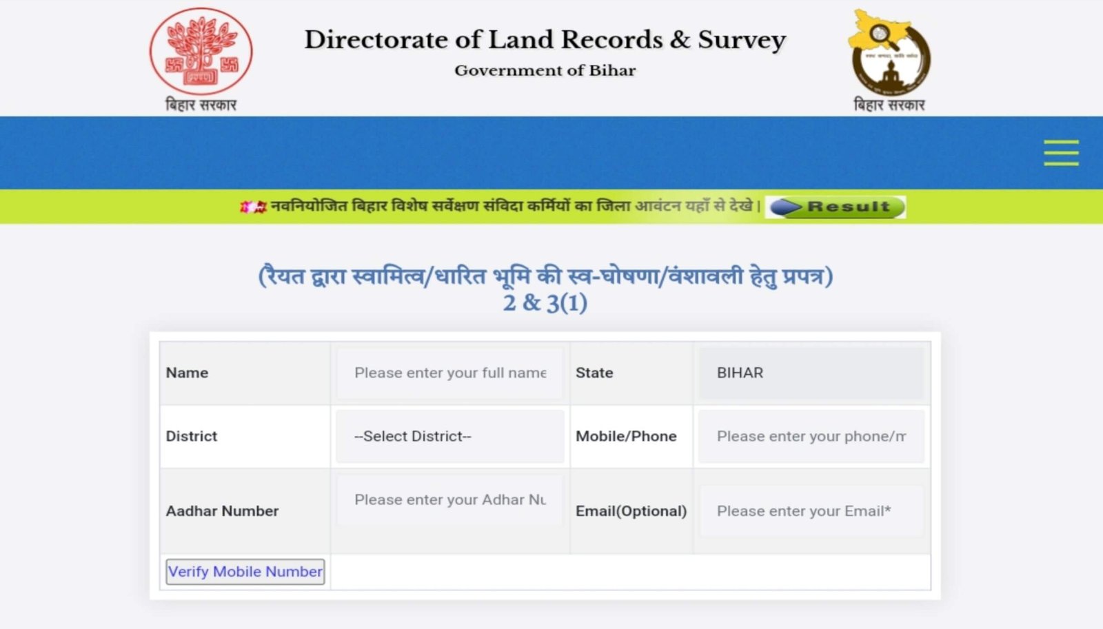 Bihar Land Survey 2024 Online 