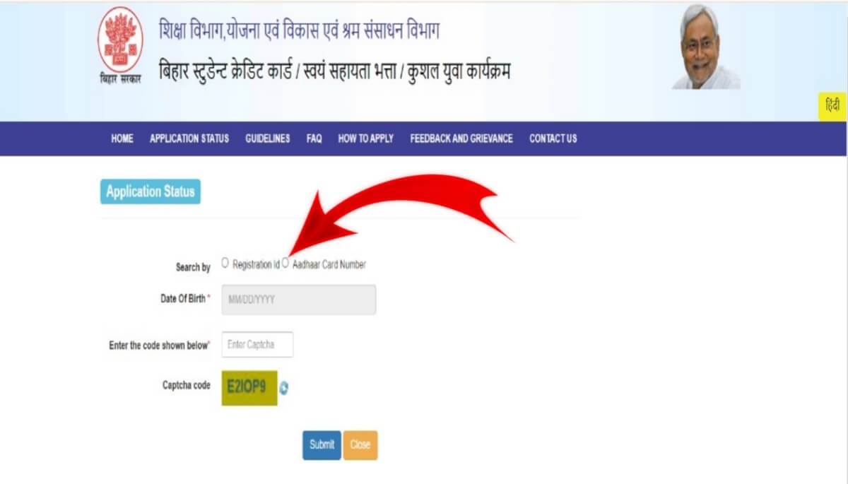 Bihar Student Credit Card Yojana 2024 Online Status Check