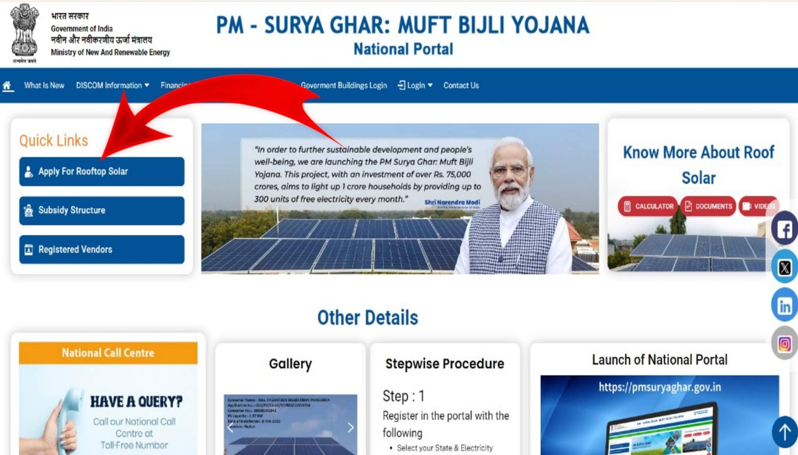PM Surya Ghar Muft Bijli Yojana 2024 Online Apply