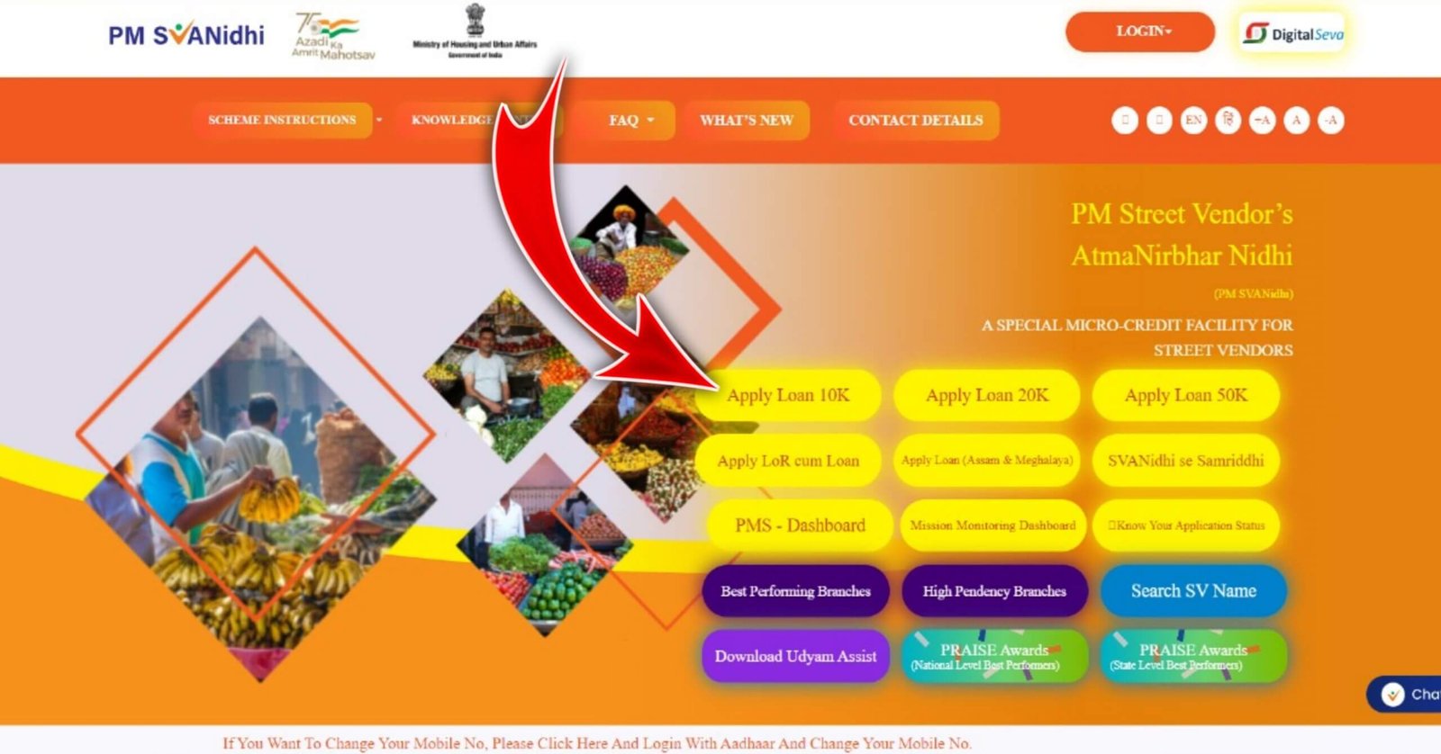 PM Svanidhi Yojana 2024 Online Registration