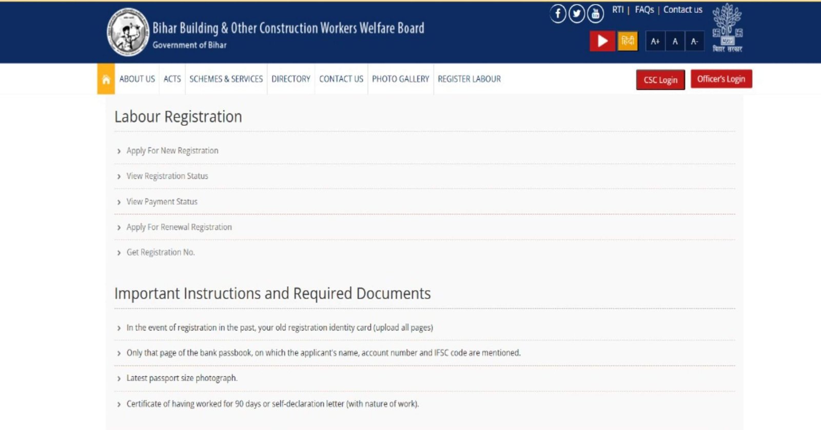 Bihar Labour Card 2024 Online Apply