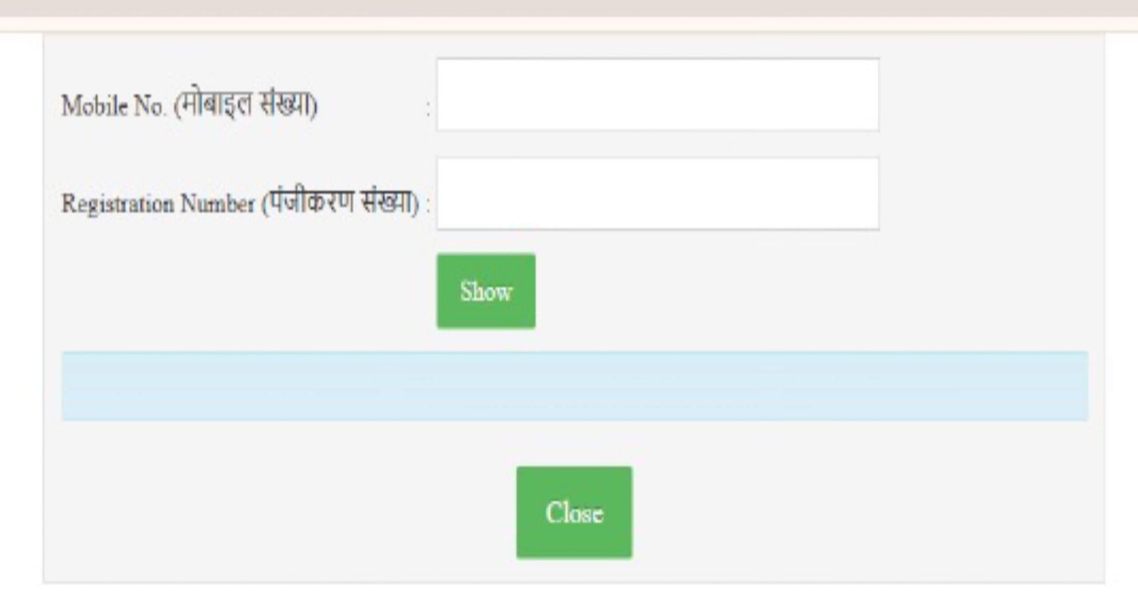 Bihar Labour Card 2024 Online Download