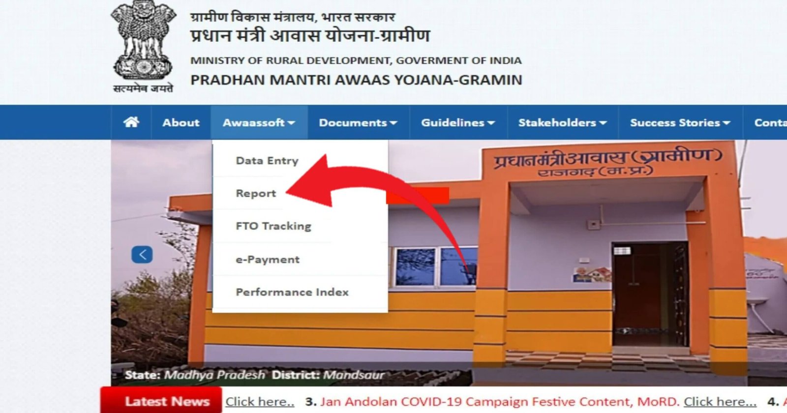 PM Awas Yojana Gramin Registration Report 