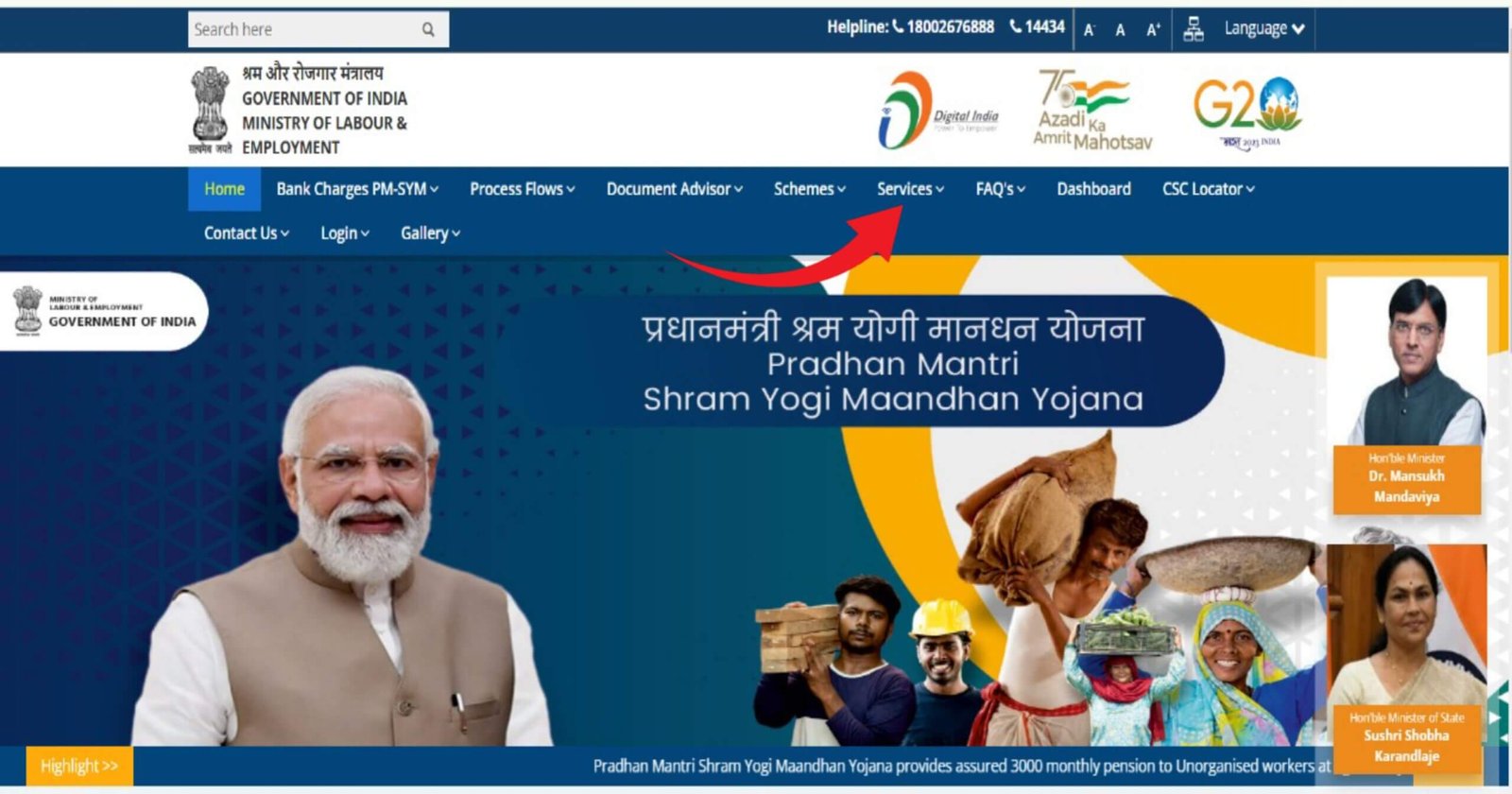 PM Shram Yogi Mandhan Yojana Registration Online