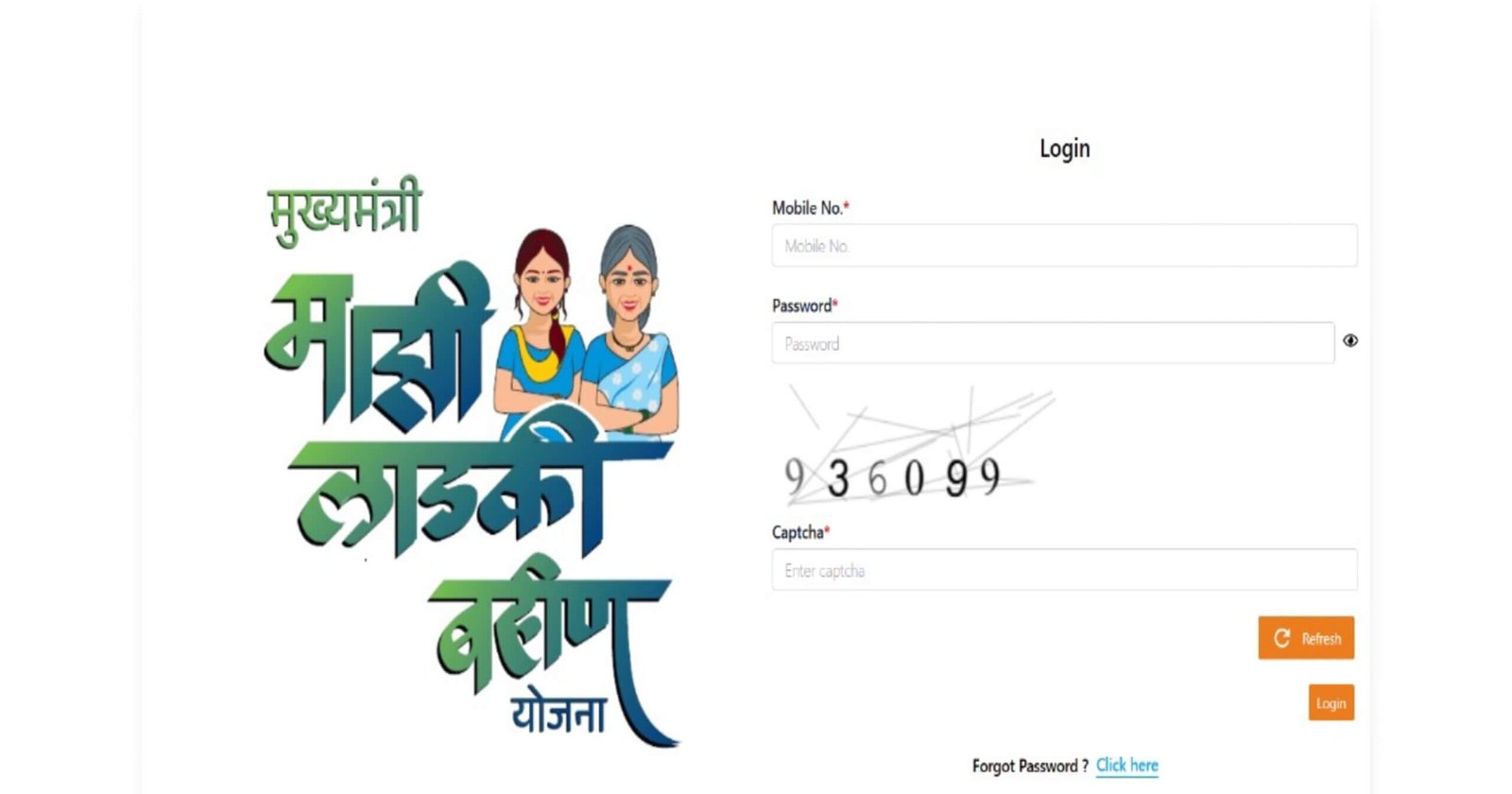 Mazi Ladki Bahin Yojana Online Apply