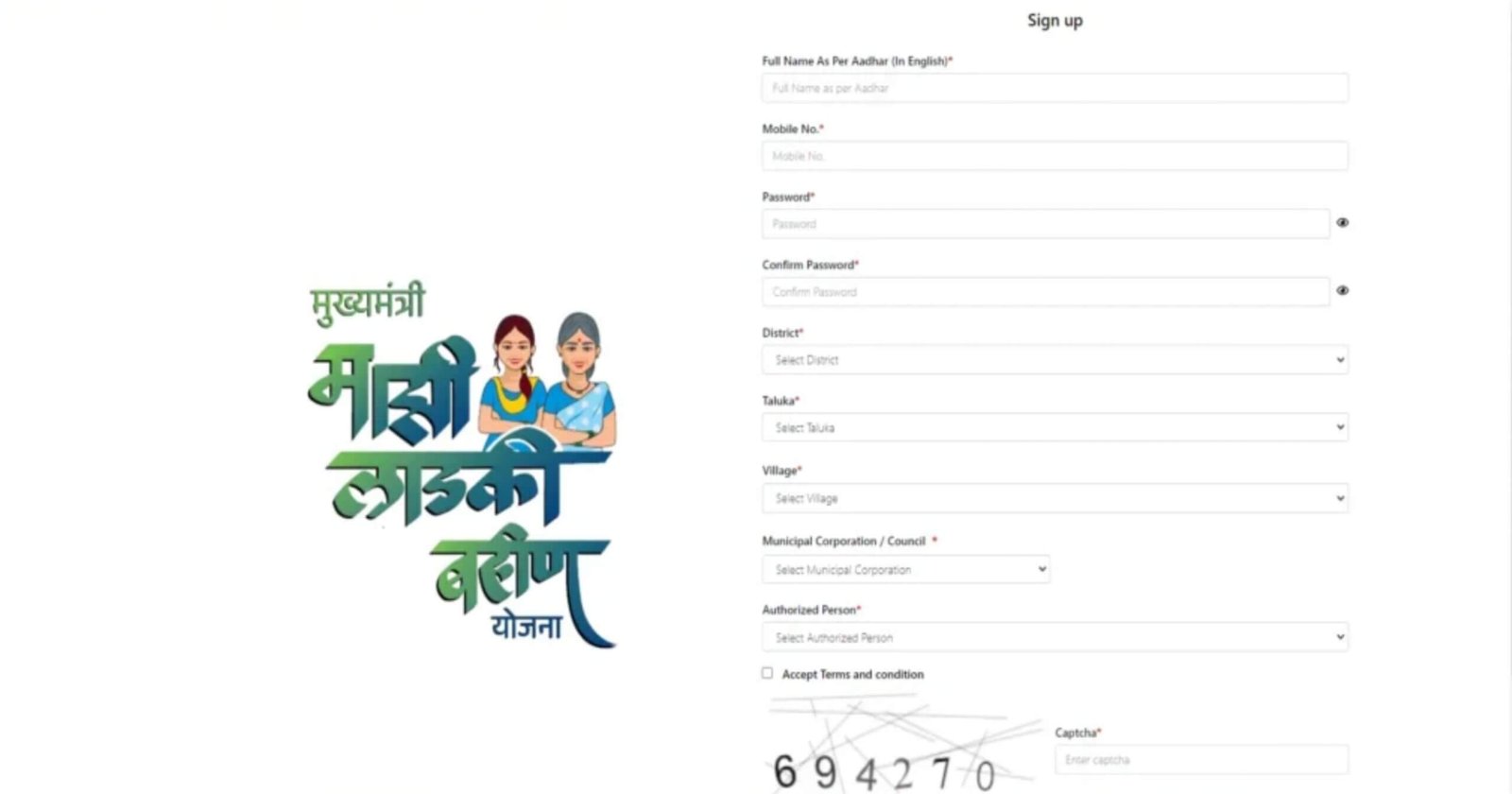 Mazi Ladki Bahin Yojana Online Apply