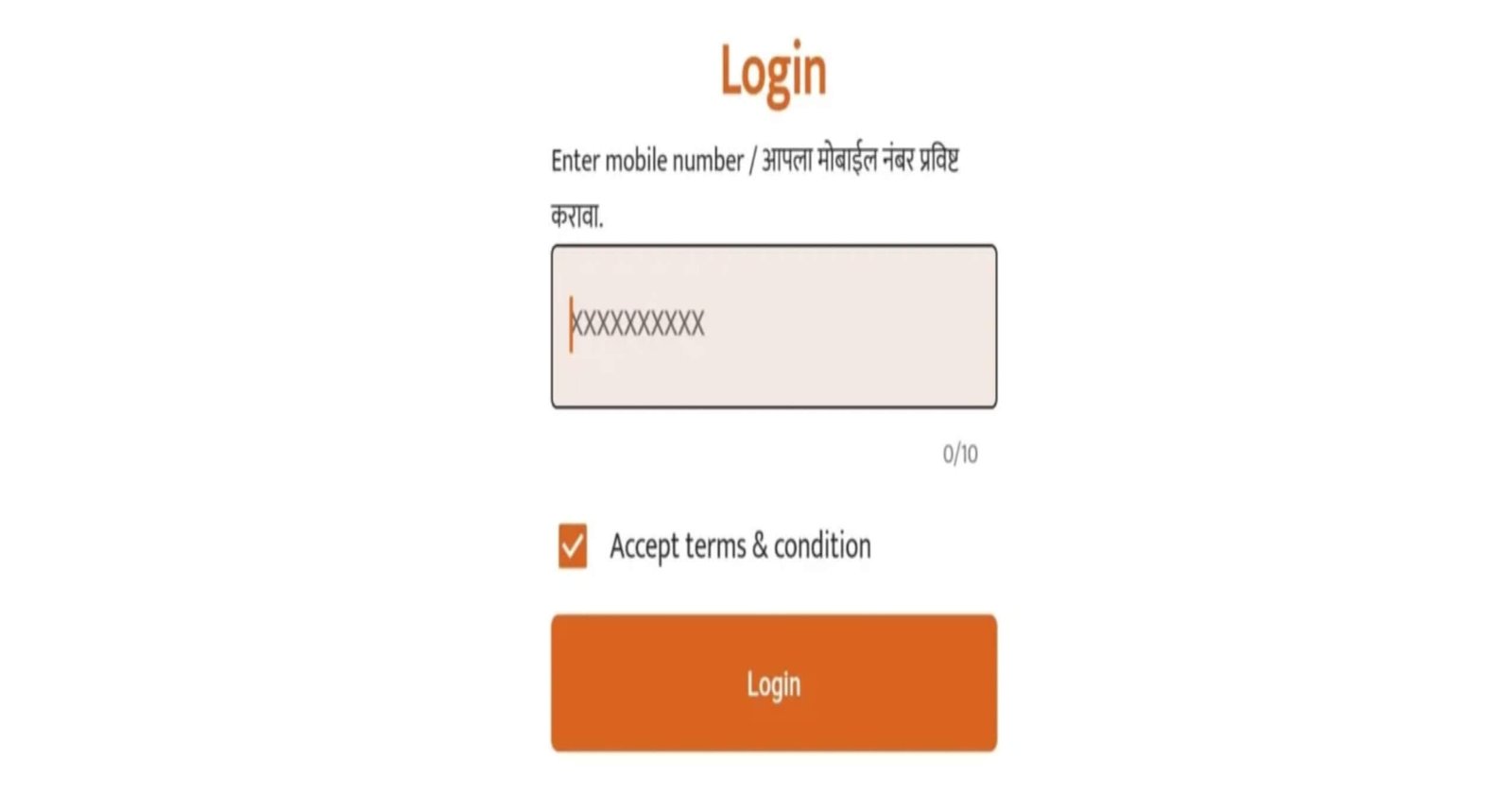 Mazi Ladki Bahin Yojana Online Apply by Nari Shakti Dut app Login