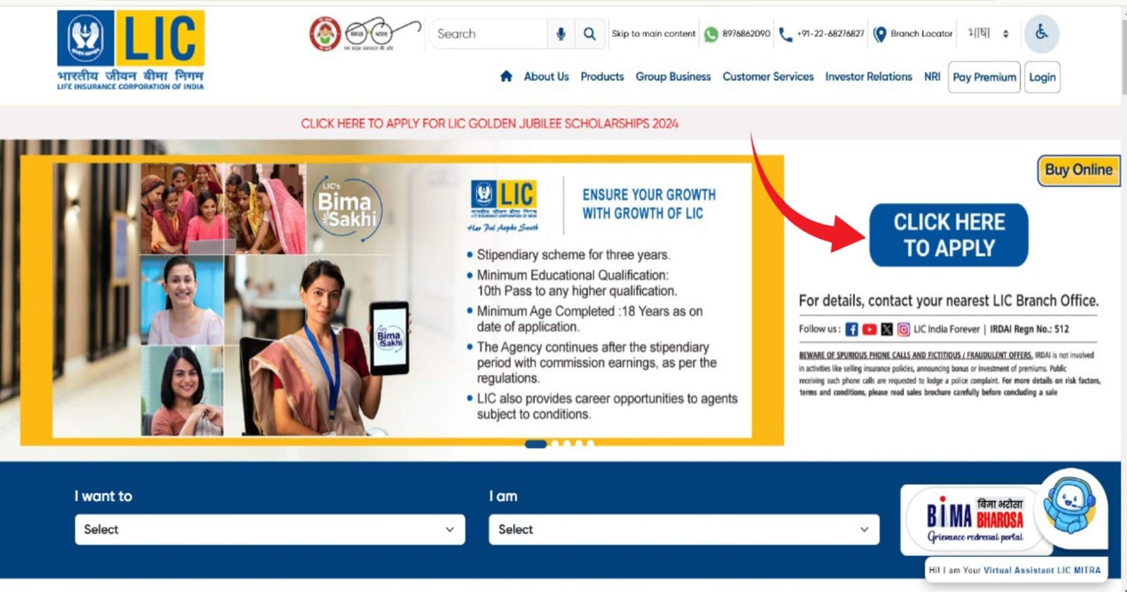 Bima Sakhi Yojana official website 