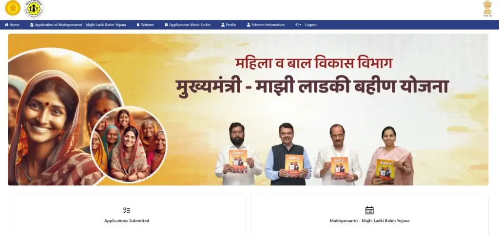 Mazi Ladki Bahin Yojana Online Apply