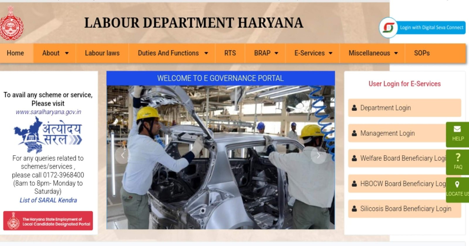 Nirvah Bhatta Yojana Online apply